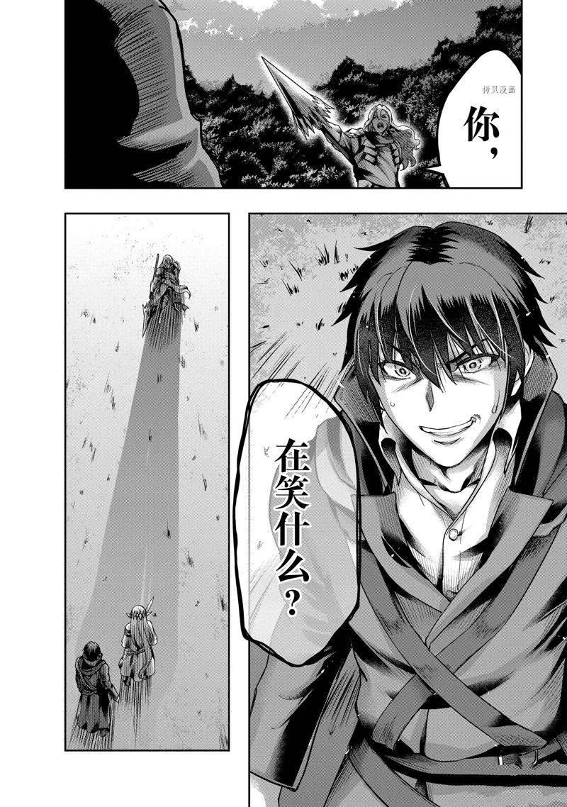 第17话 试看版