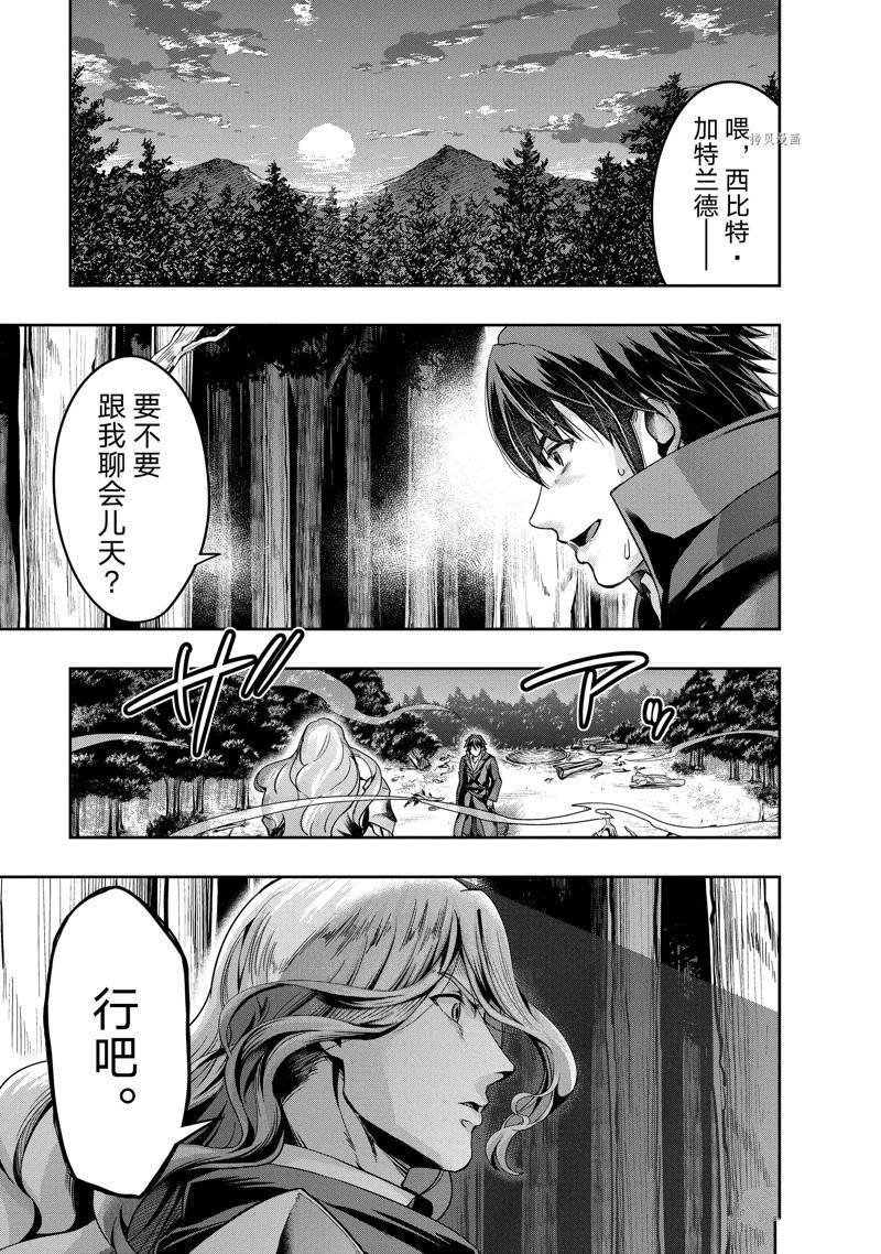 第17话 试看版