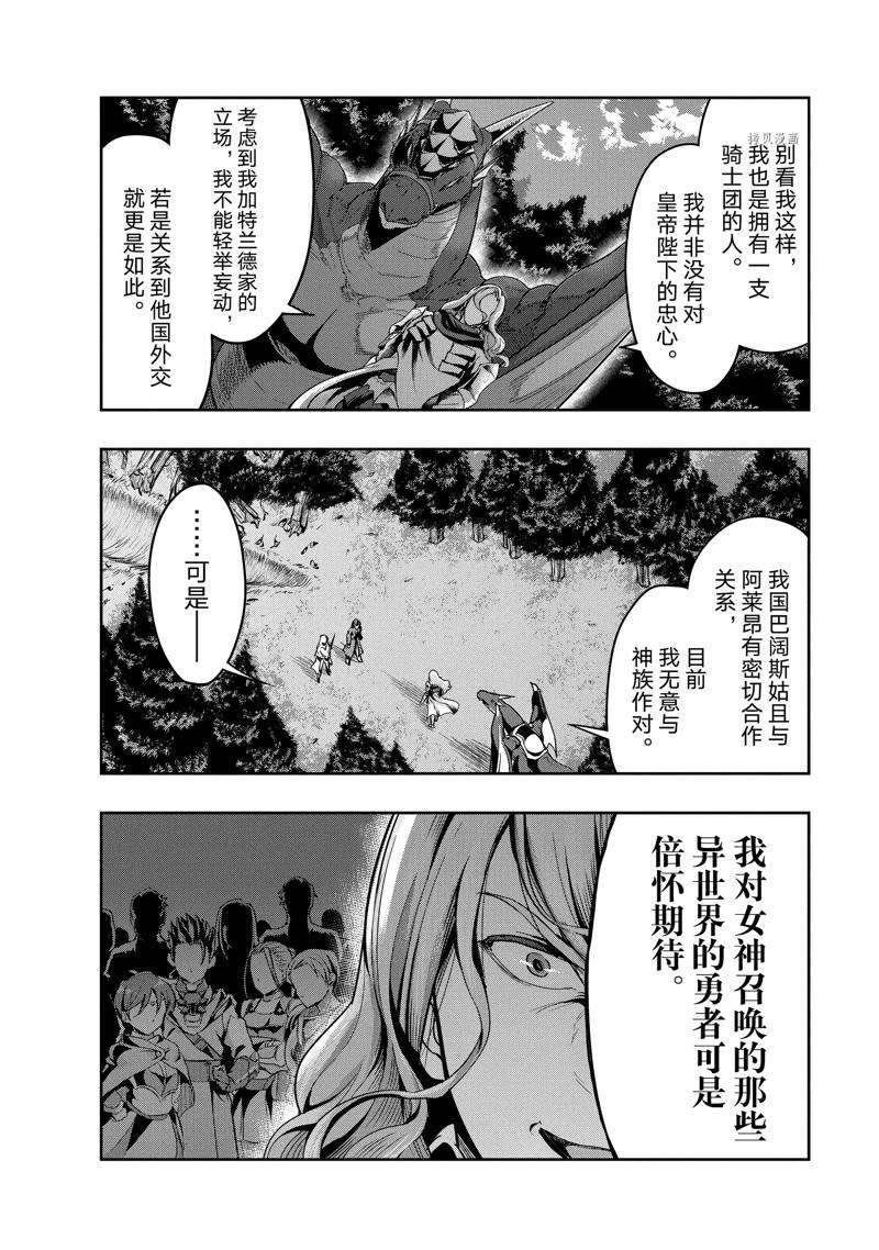第17话 试看版