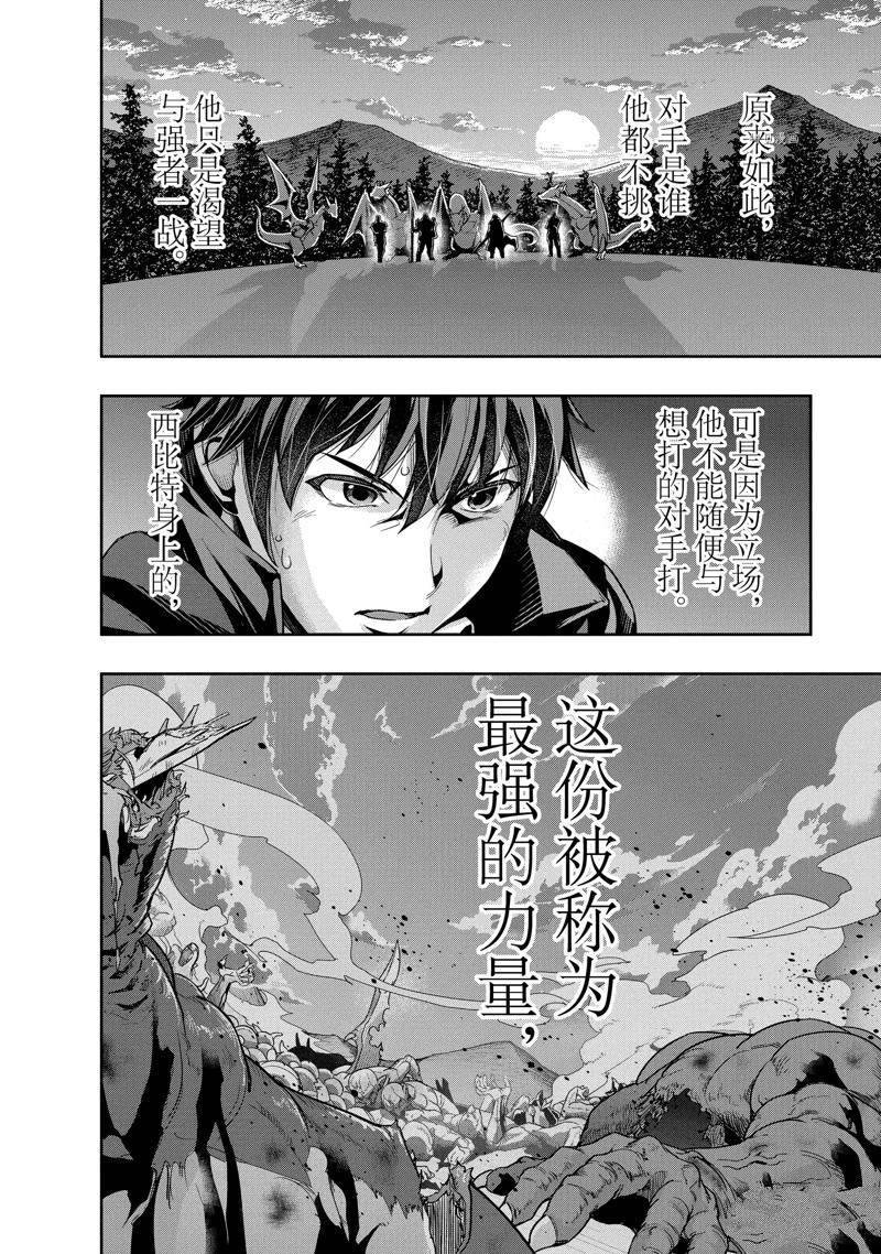 第17话 试看版