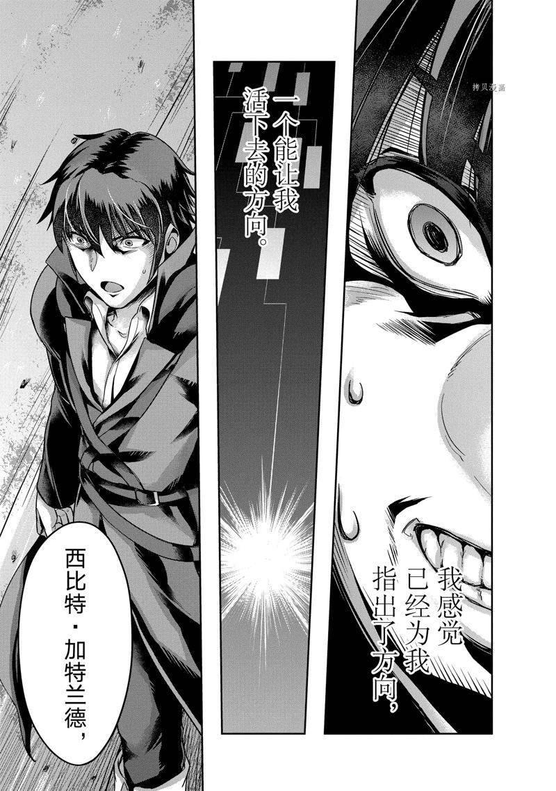 第17话 试看版