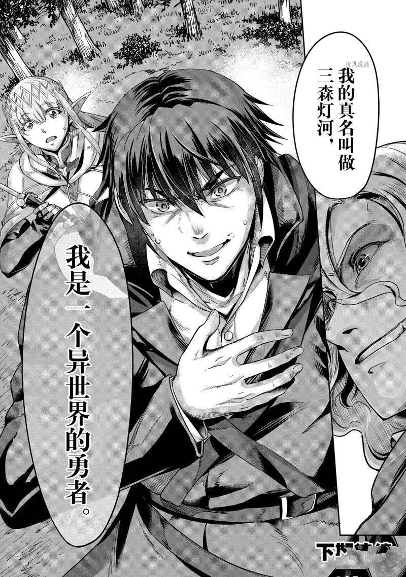 第17话 试看版
