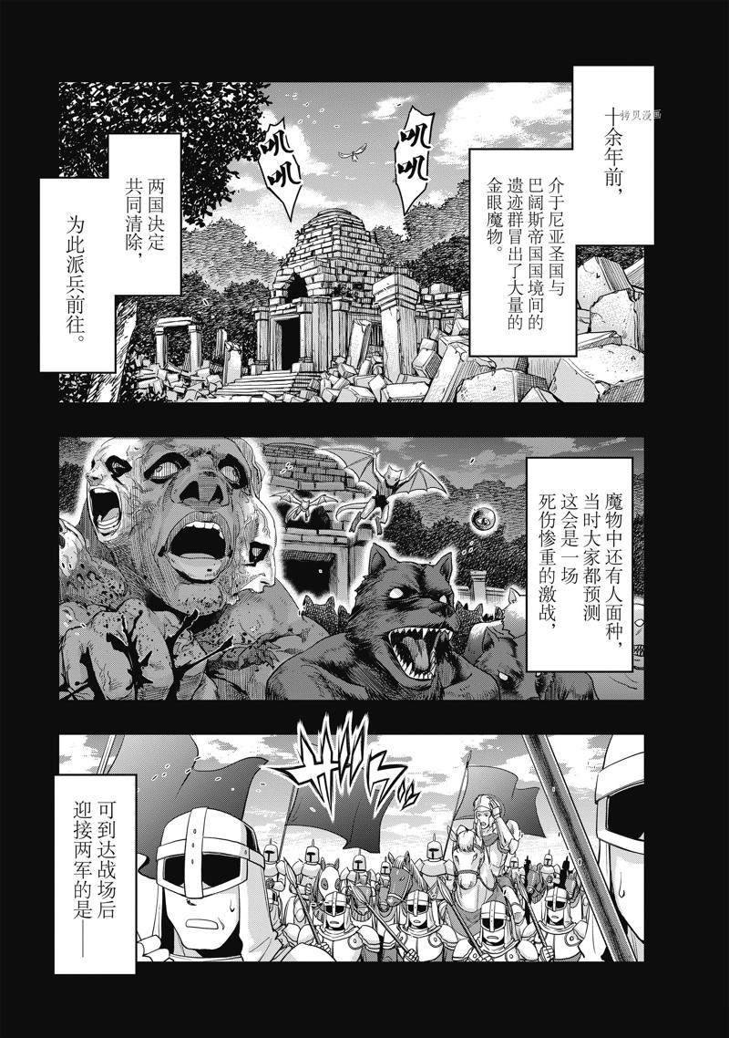 第18话 试看版