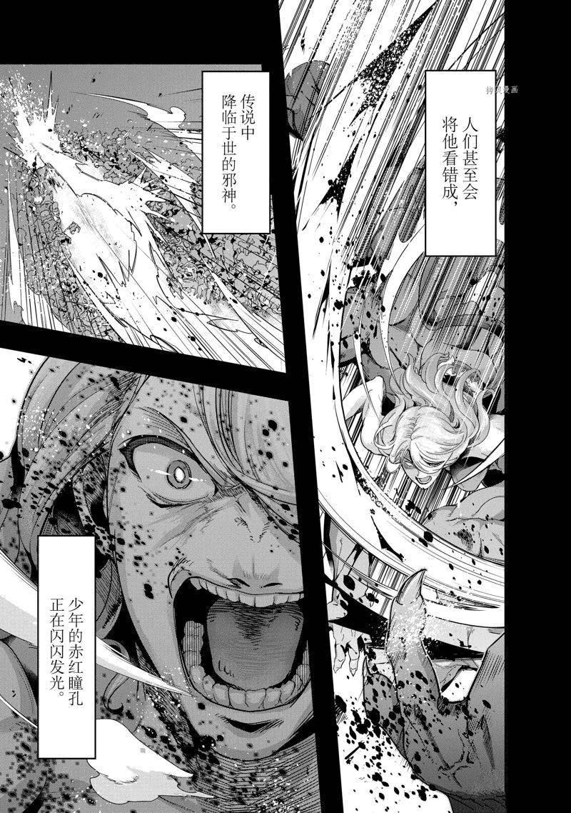 第18话 试看版