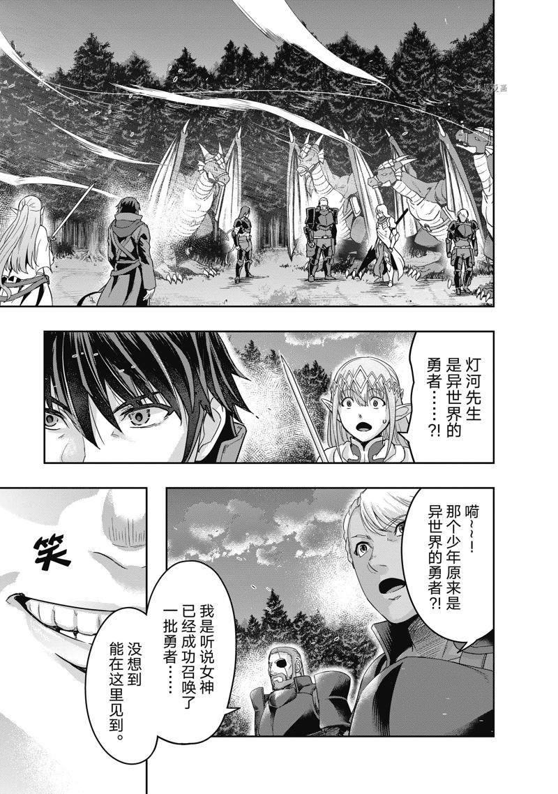 第18话 试看版