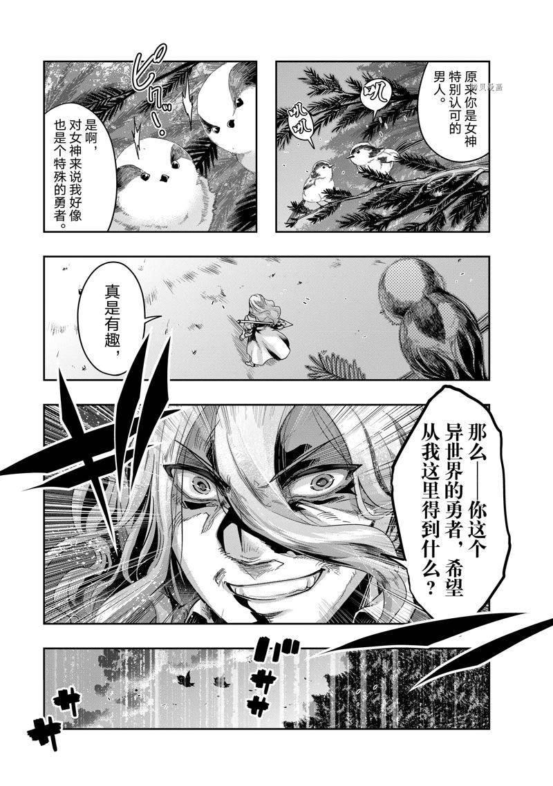 第18话 试看版