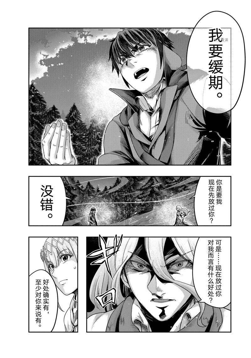 第18话 试看版