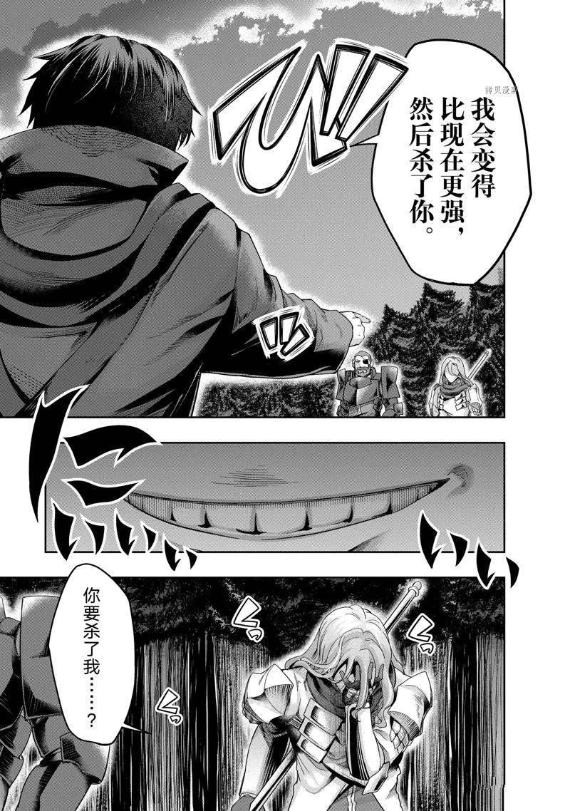 第18话 试看版