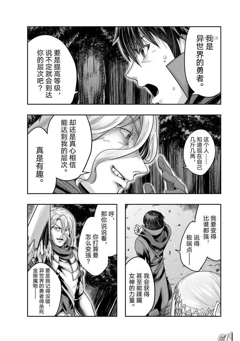 第18话 试看版