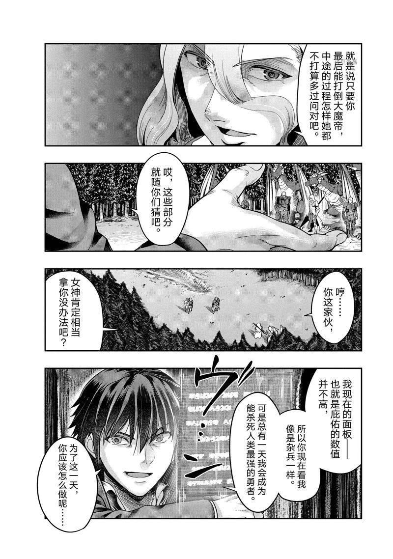 第18话 试看版