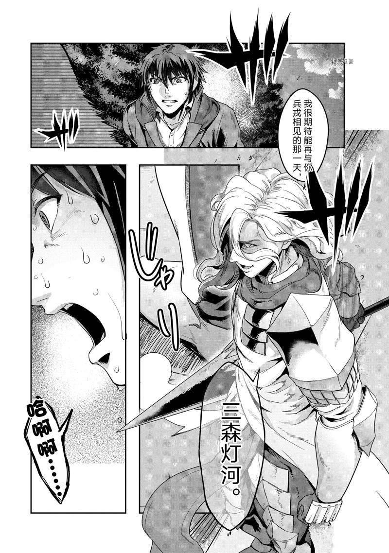 第18话 试看版