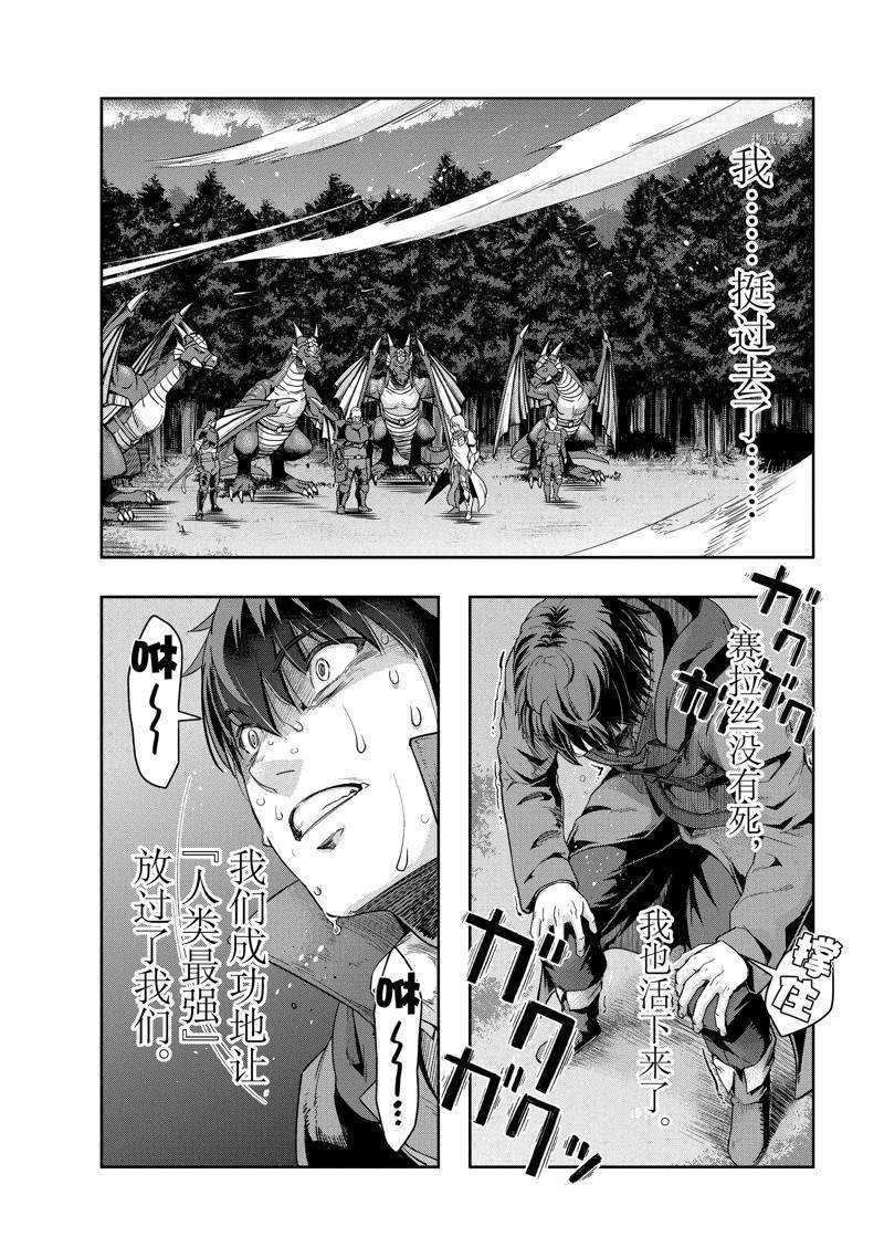第18话 试看版