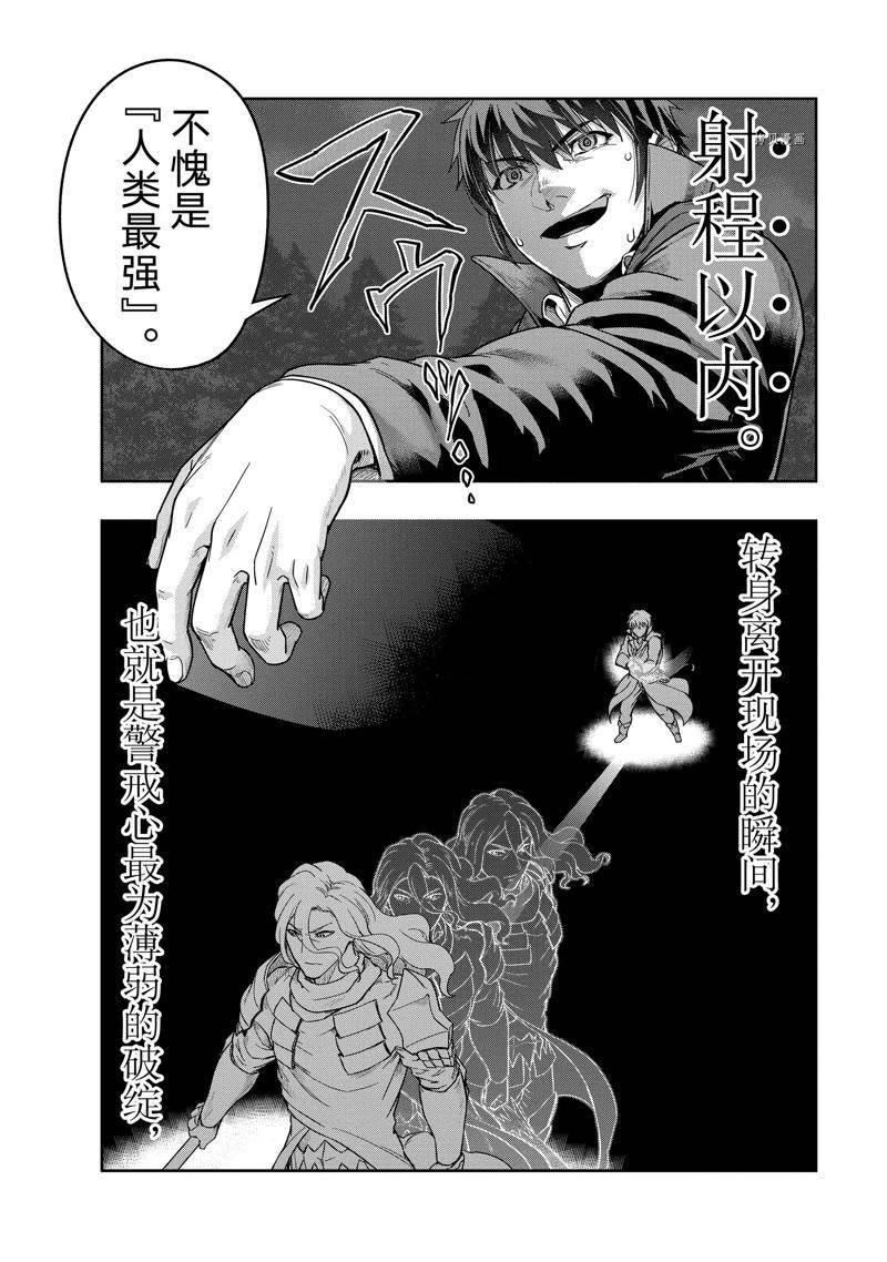 第18话 试看版