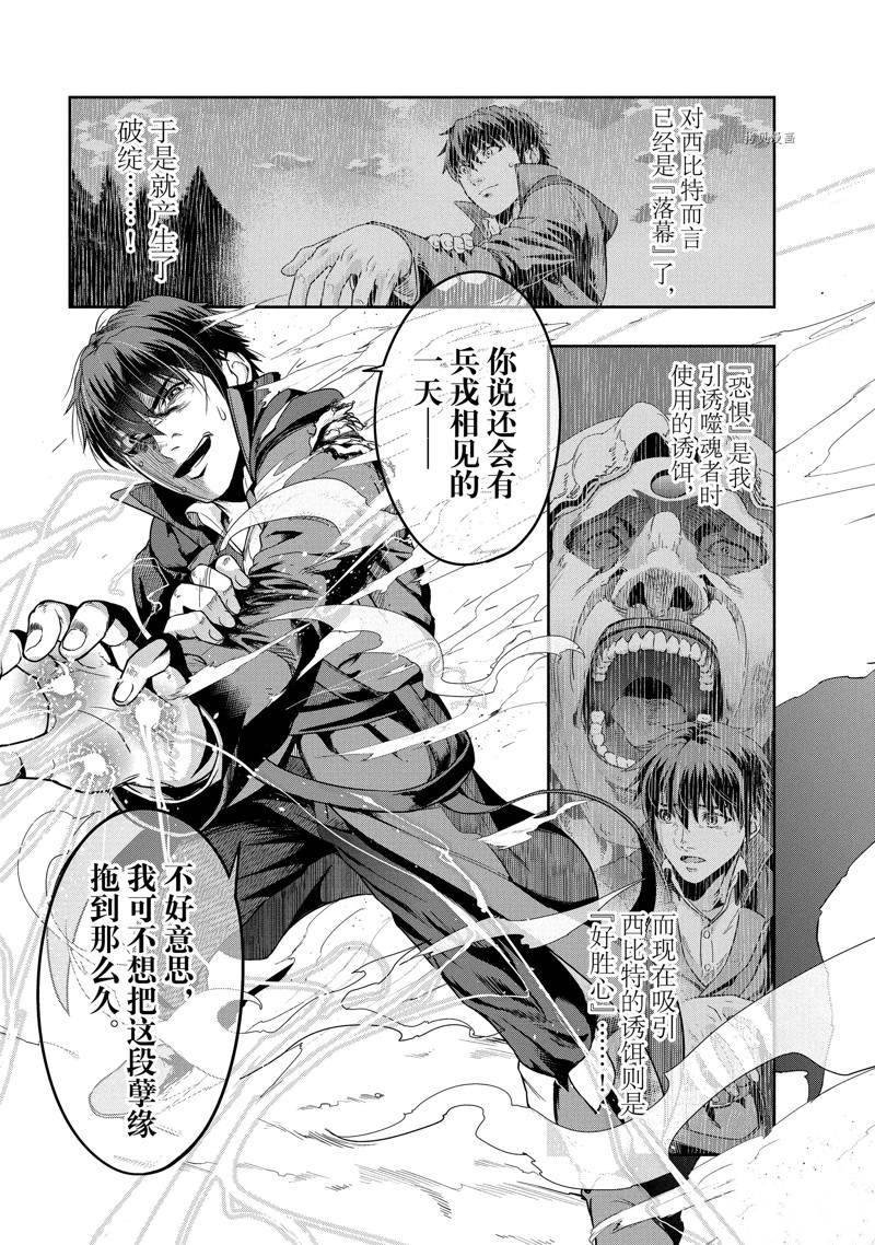 第19话 试看版
