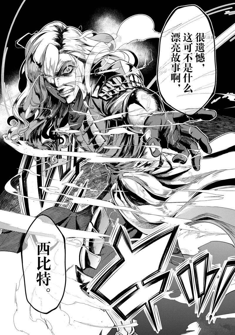 第19话 试看版