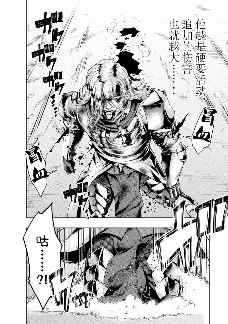 第19话 试看版