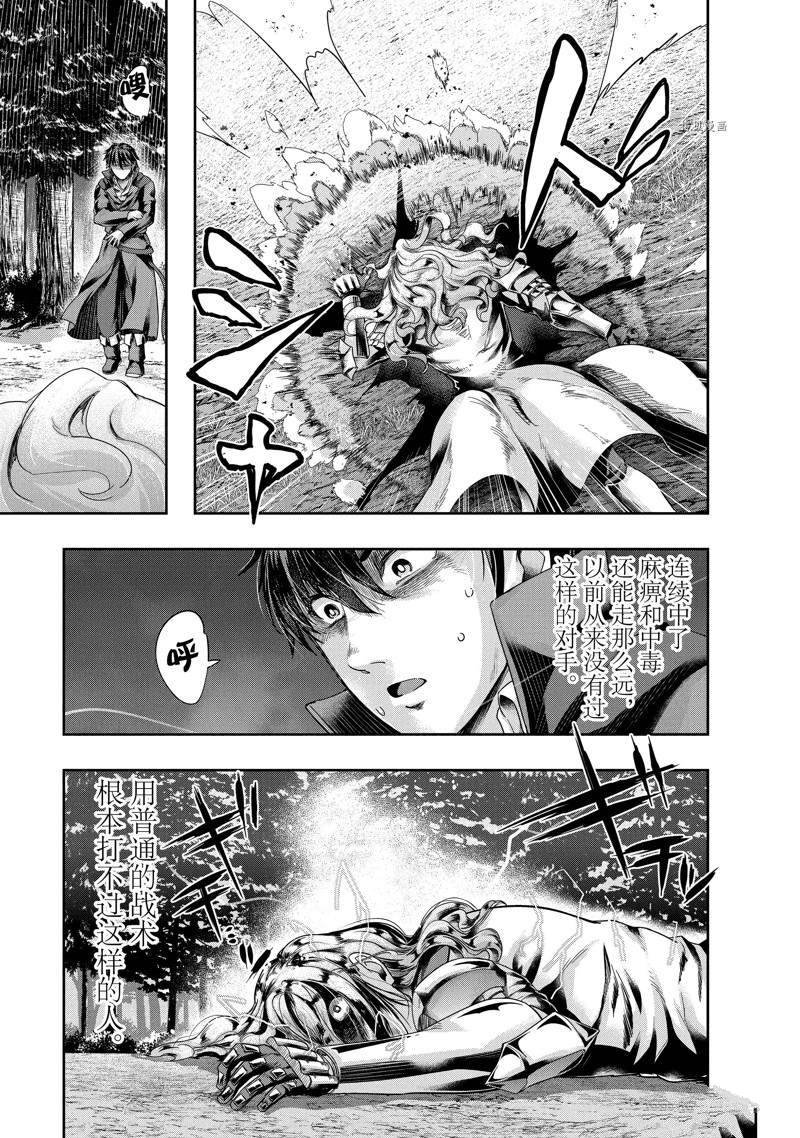 第19话 试看版