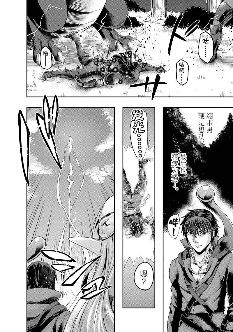 第19话 试看版