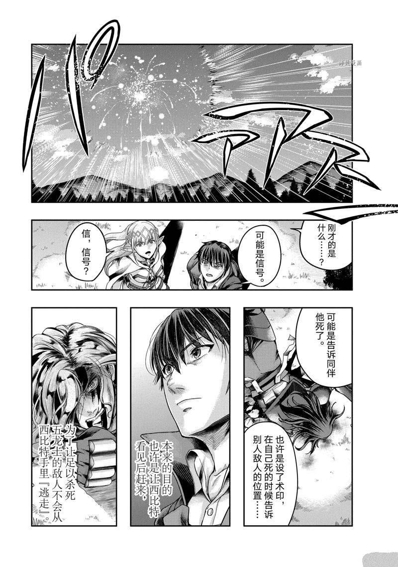 第19话 试看版