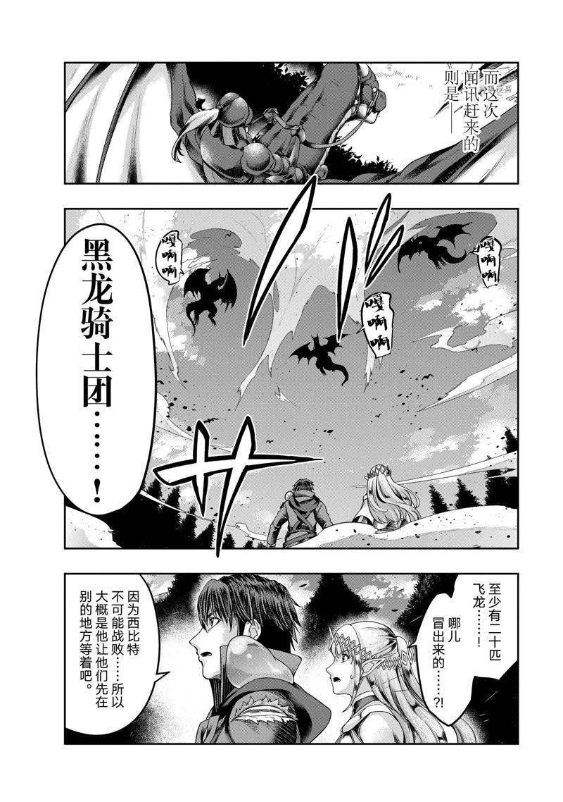 第19话 试看版