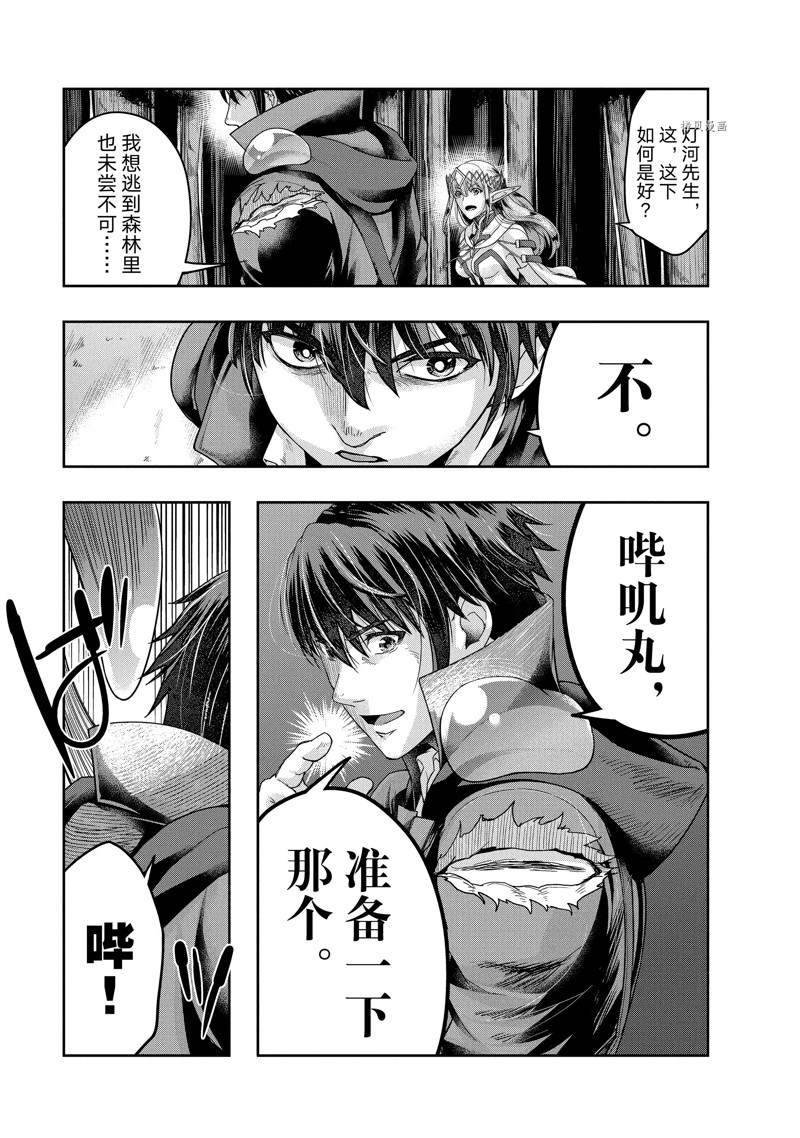 第19话 试看版