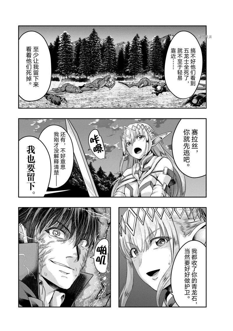 第19话 试看版