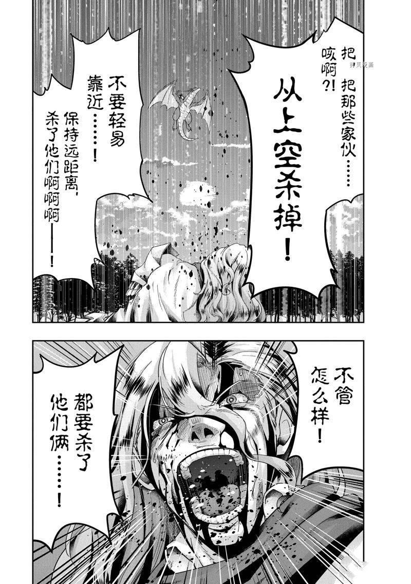 第19话 试看版