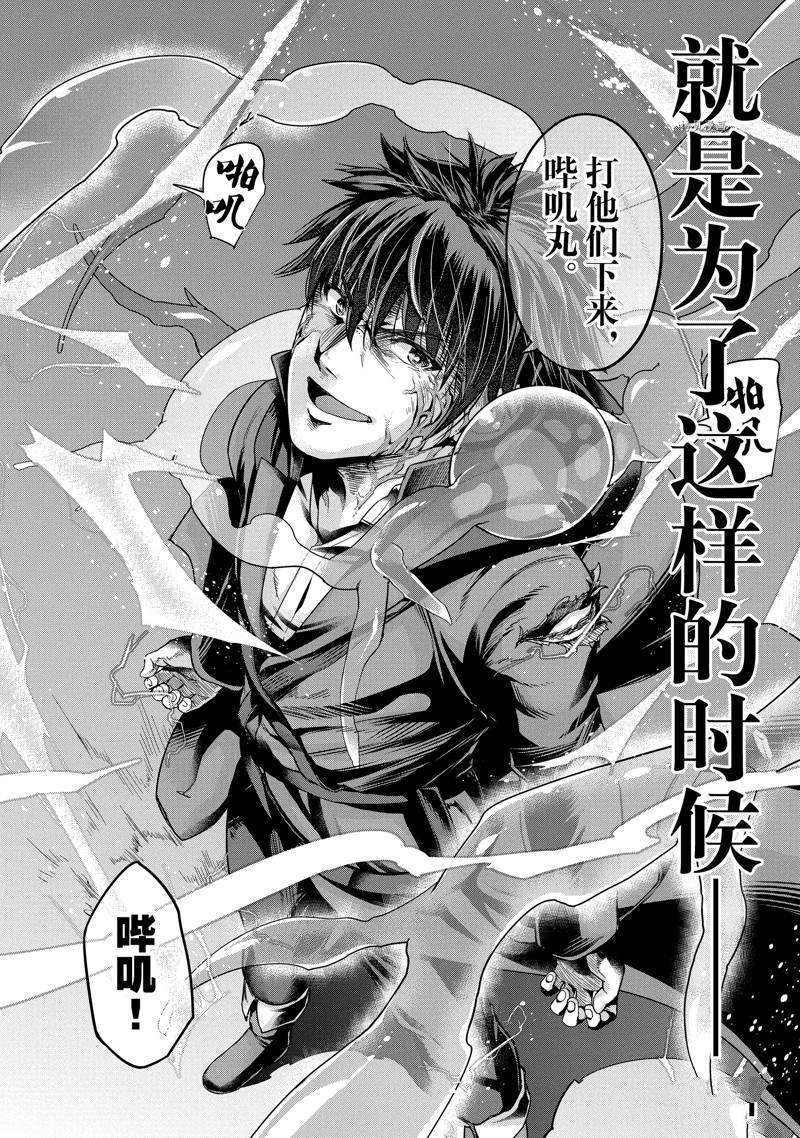 第19话 试看版