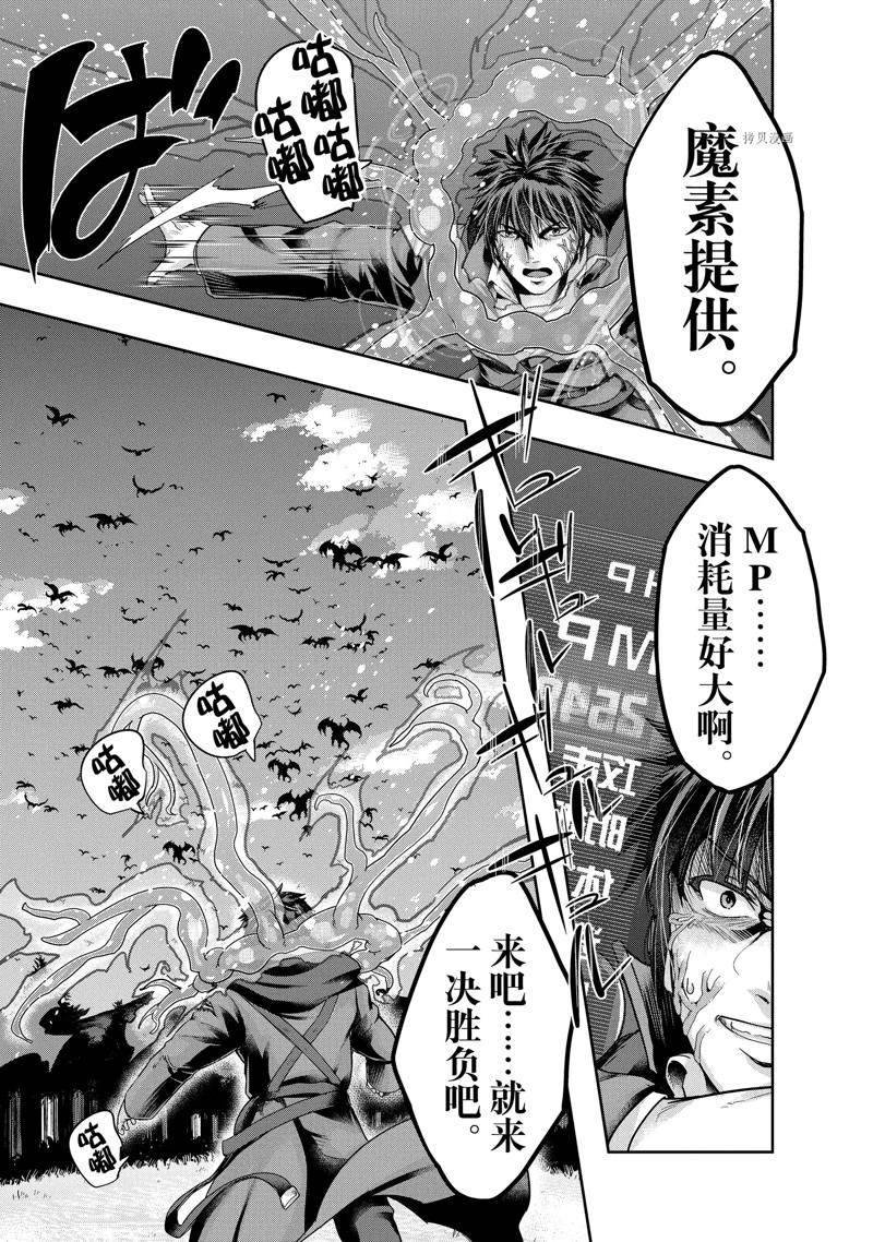 第19话 试看版