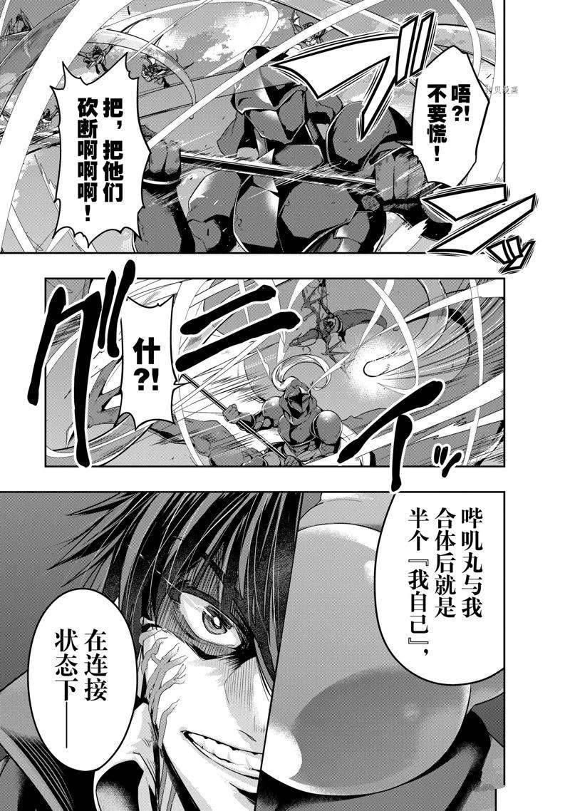 第19话 试看版