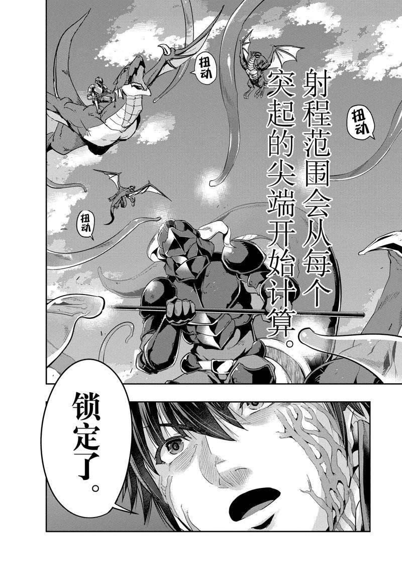 第19话 试看版
