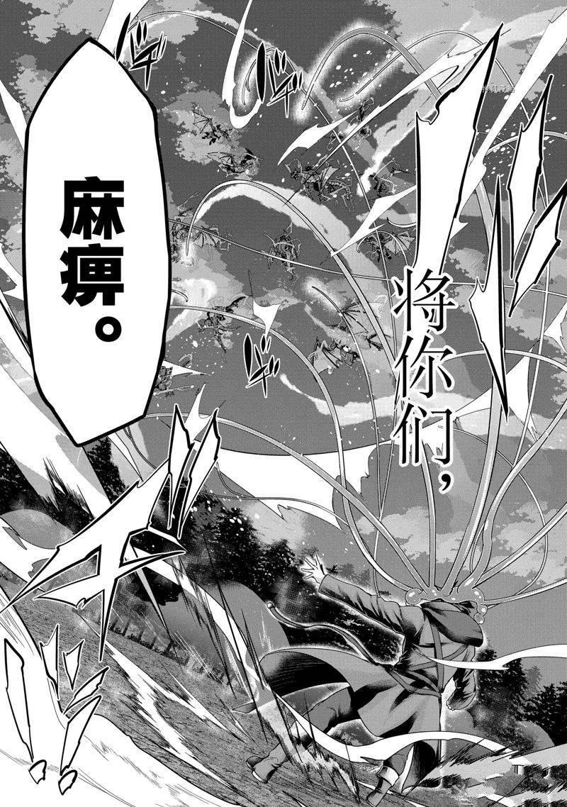 第19话 试看版