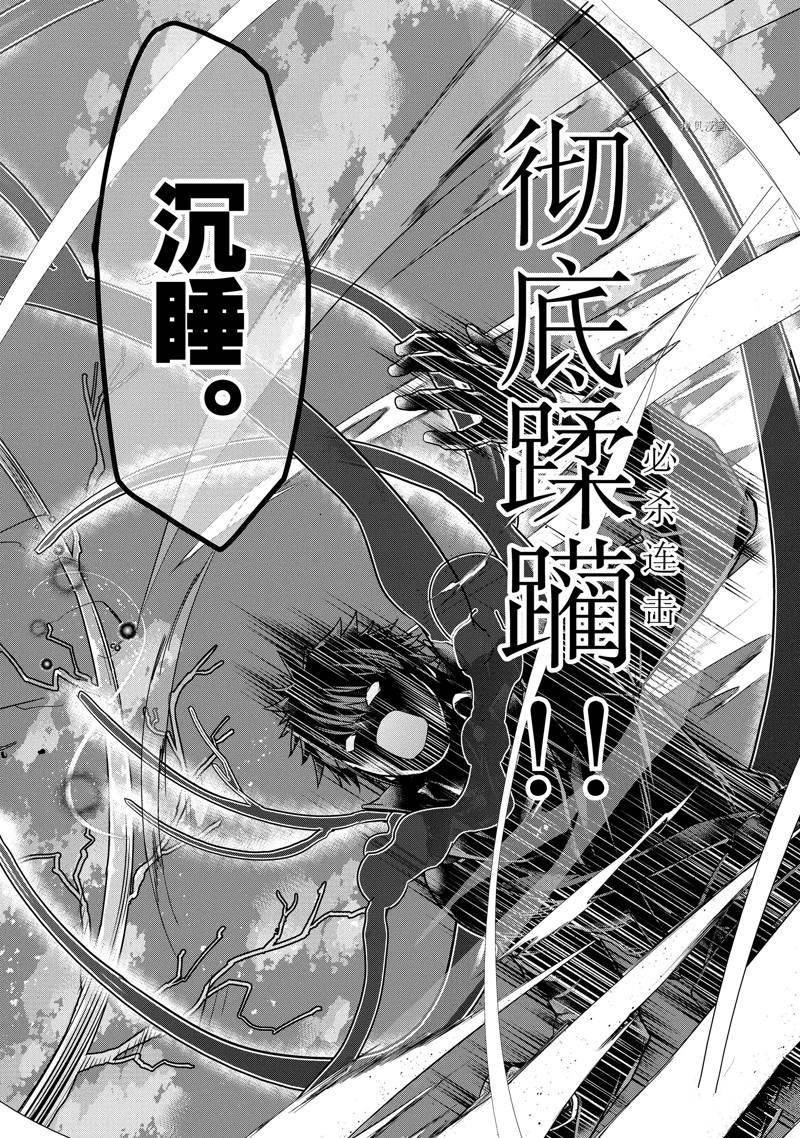 第19话 试看版