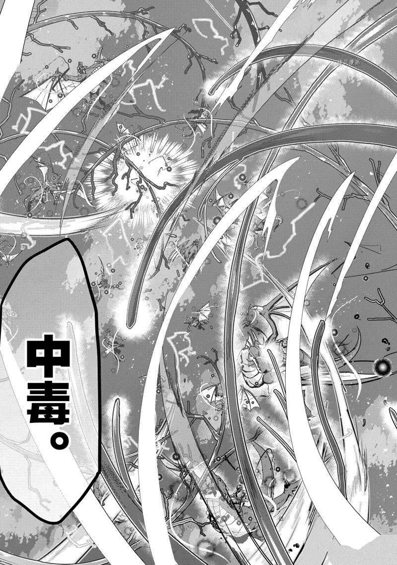 第19话 试看版
