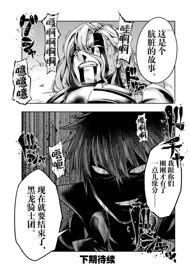 第19话 试看版