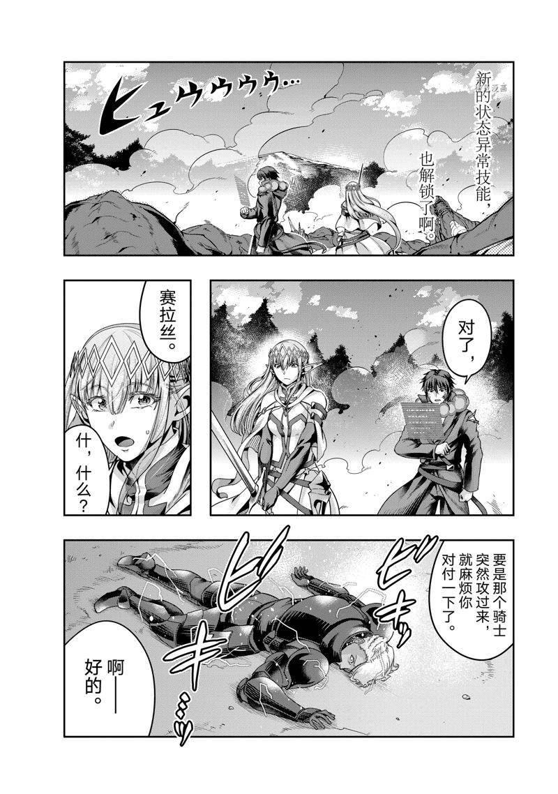 第20话 试看版