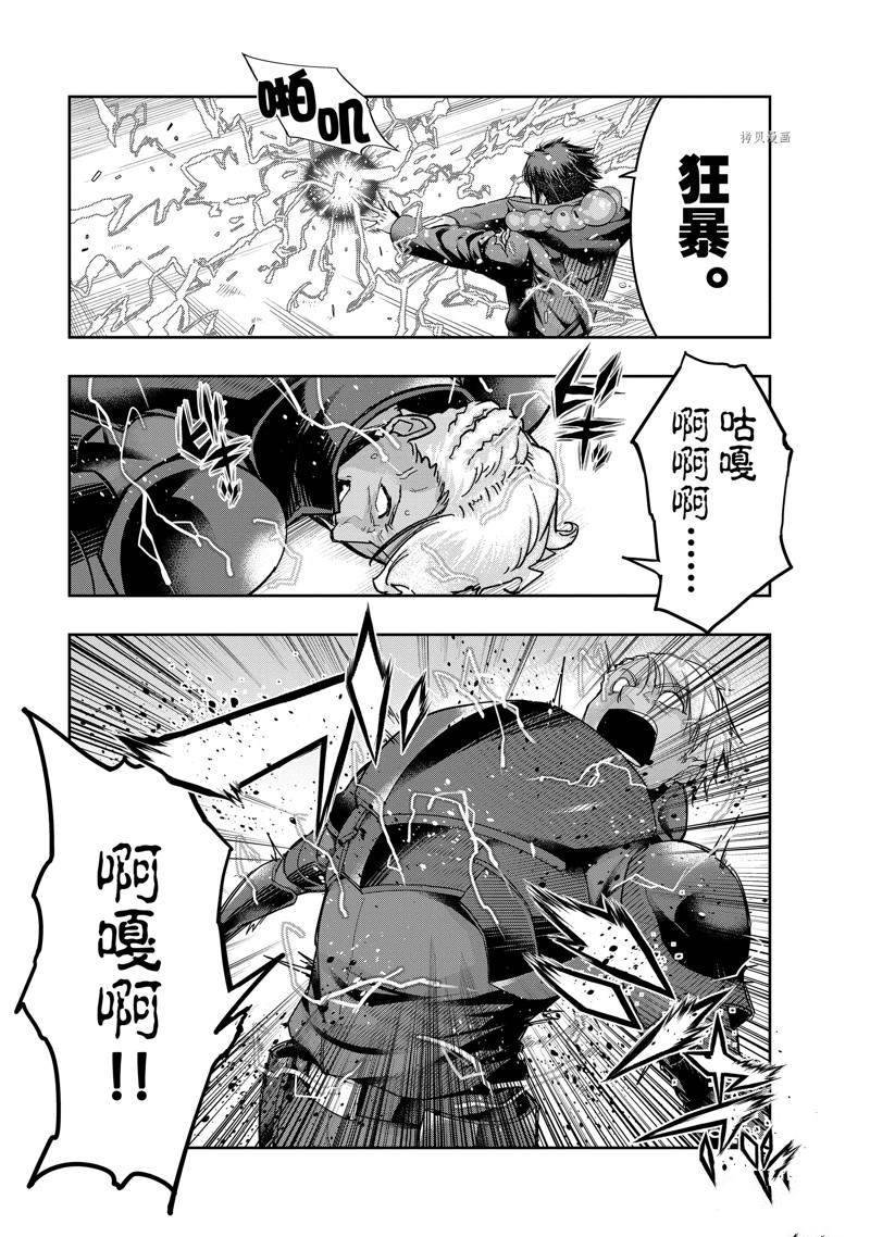 第20话 试看版