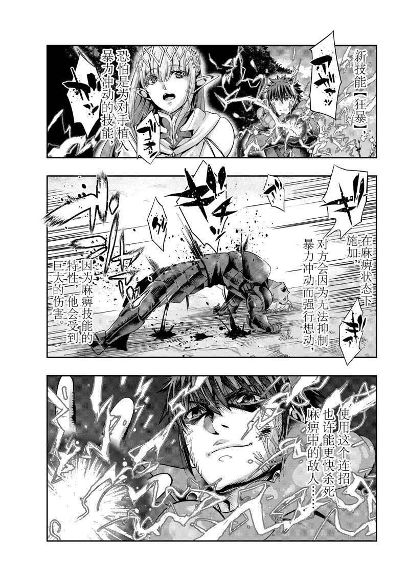 第20话 试看版