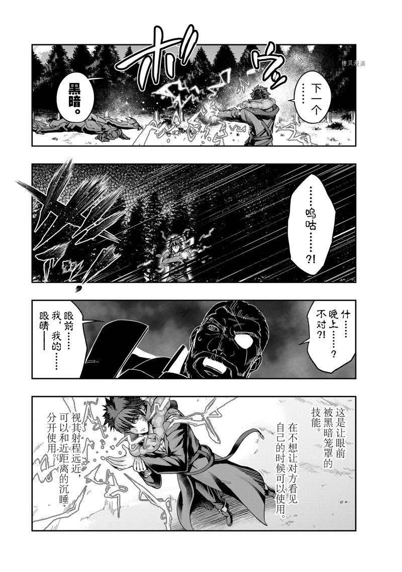第20话 试看版