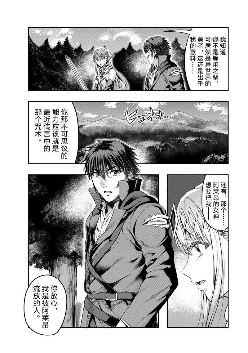 第20话 试看版
