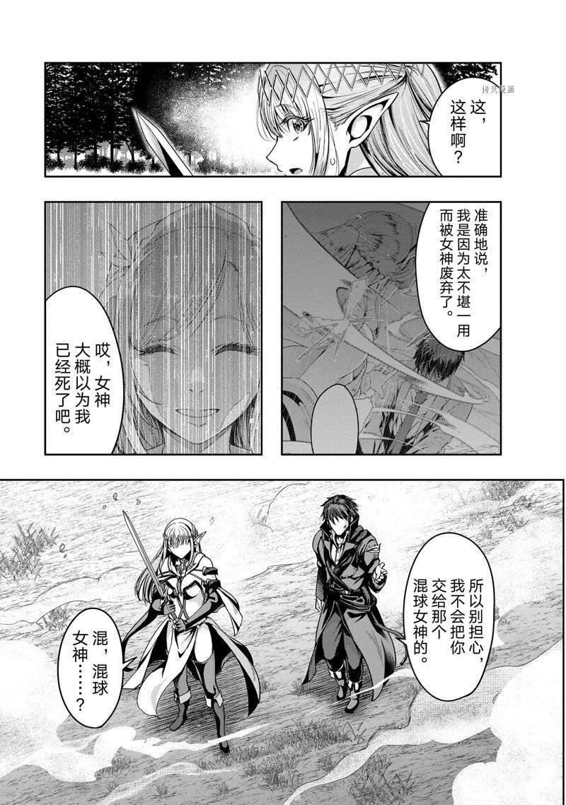 第20话 试看版