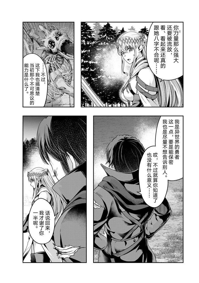 第20话 试看版