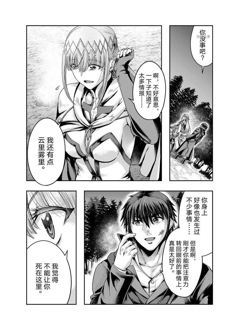 第20话 试看版