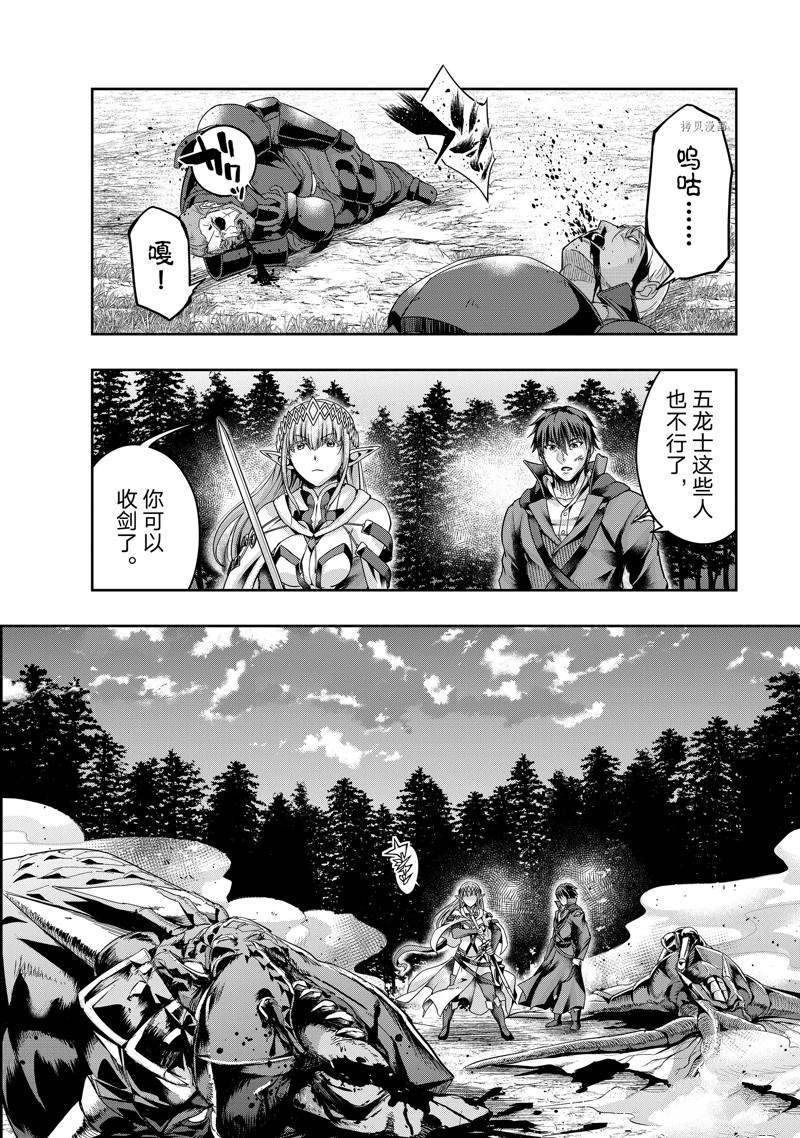 第20话 试看版