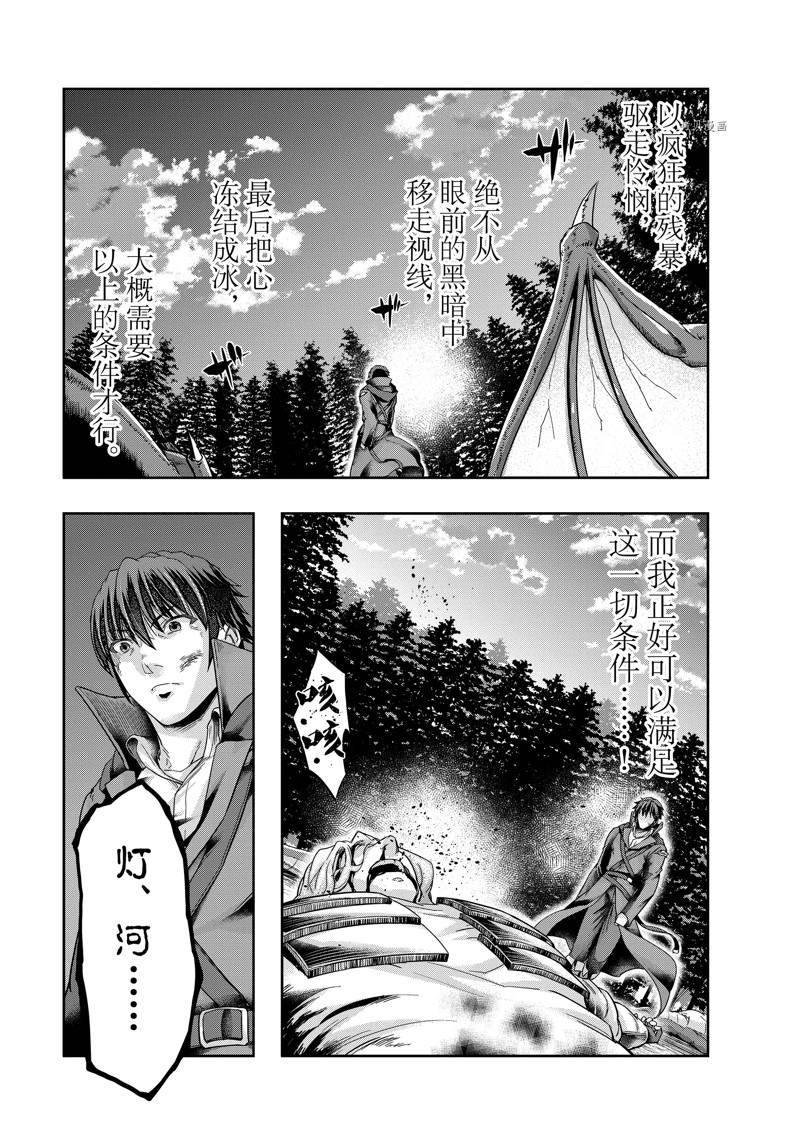 第20话 试看版