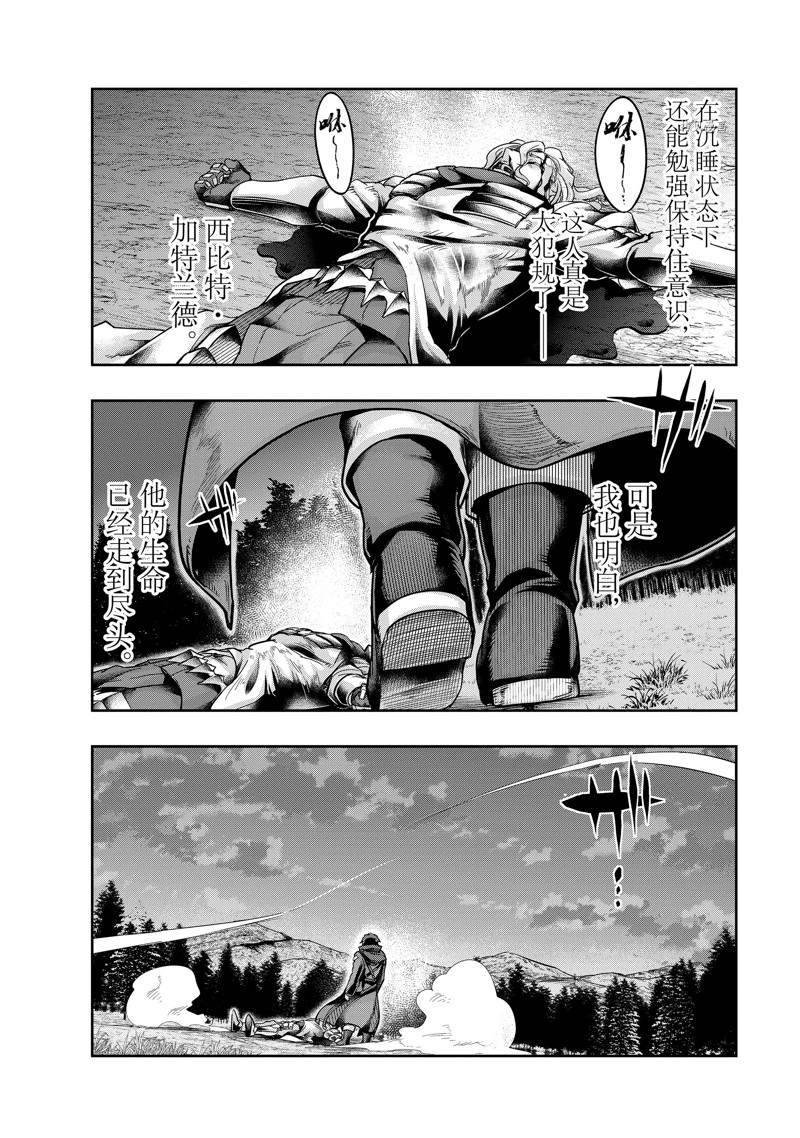 第20话 试看版