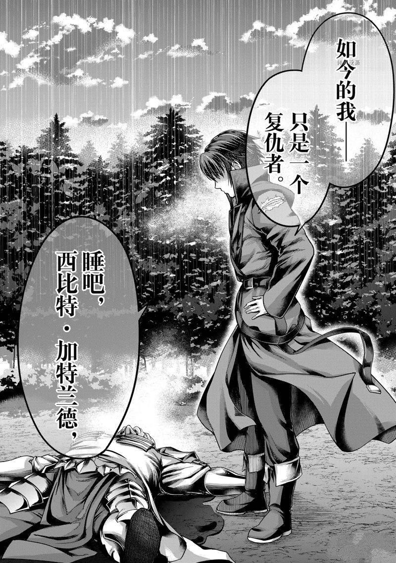第20话 试看版