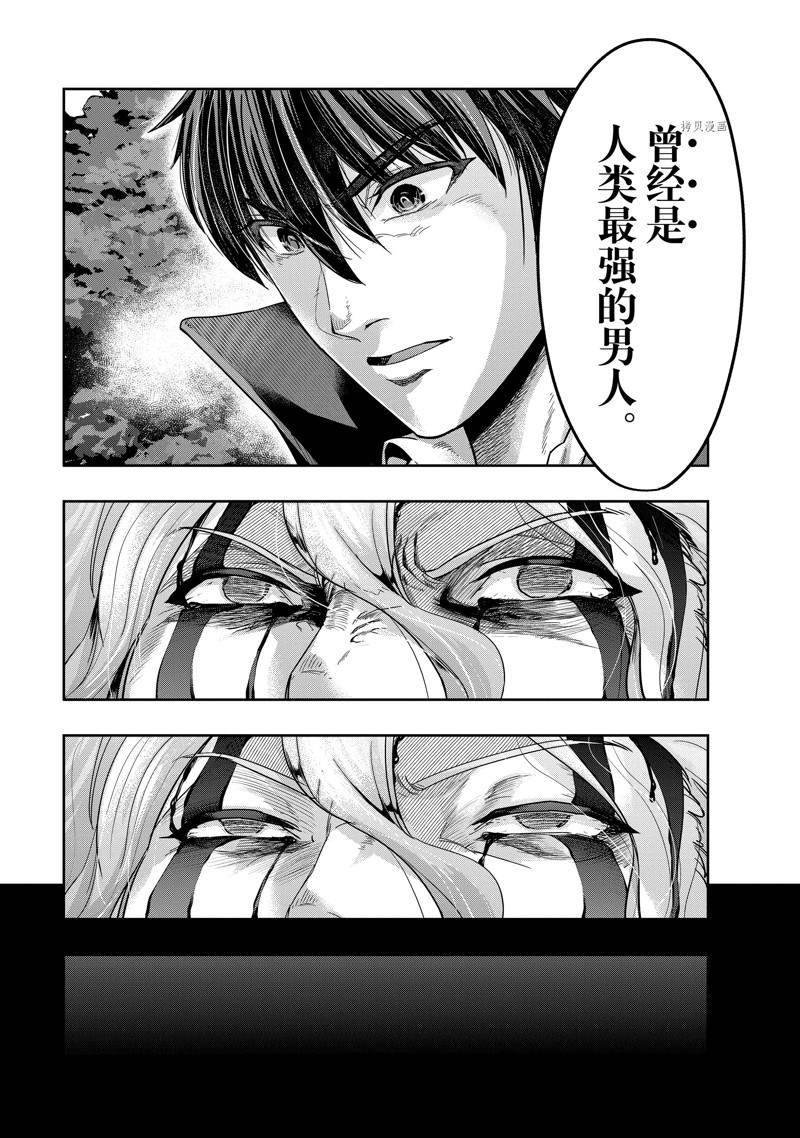 第20话 试看版