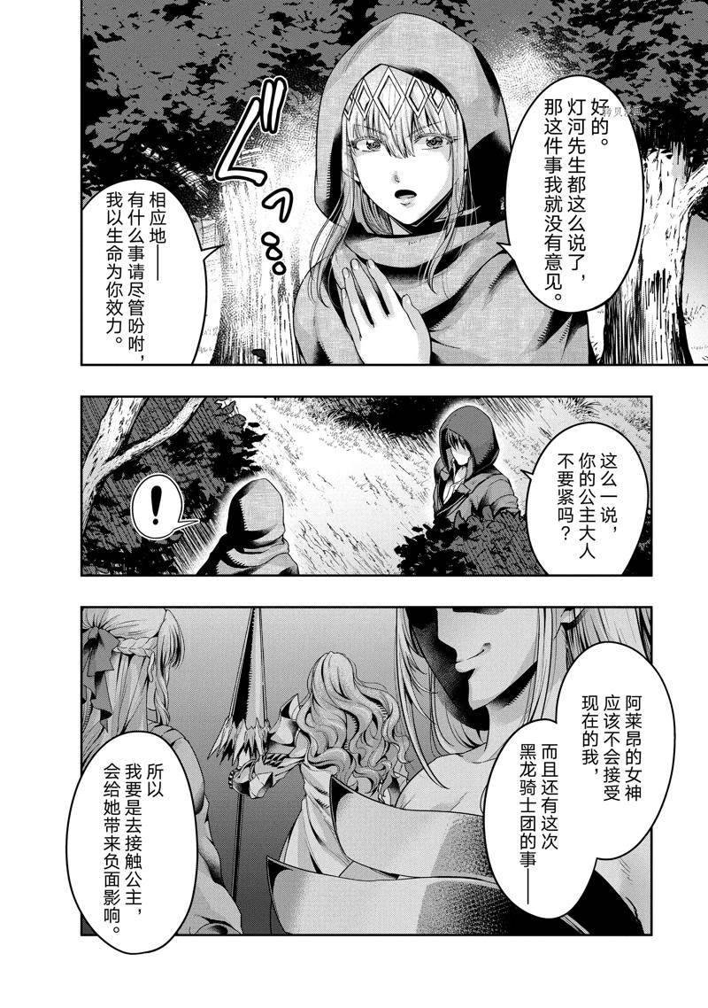 第21话 试看版