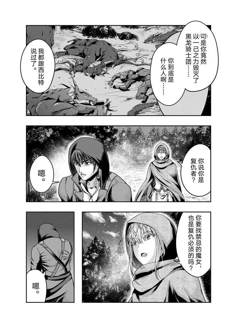 第21话 试看版